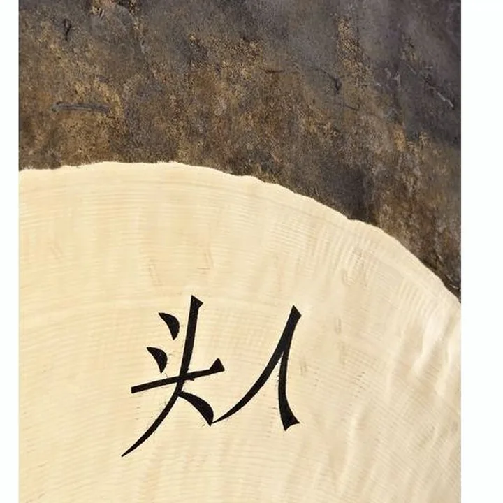 Cymbale Thomann Wuhan Tam Tam 120 , Test, Comparatif et Avis