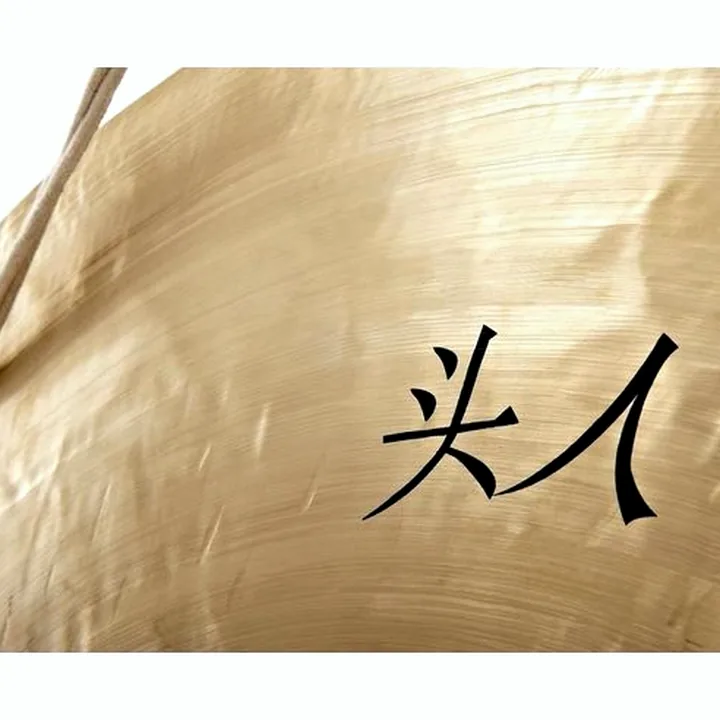 La cymbale Thomann Wind Gong 110 – Avis, Comparatif et Test